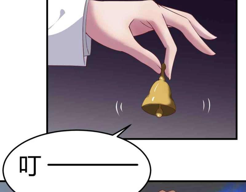 第50话 第49话 炼丹材料(1/3)-第51话