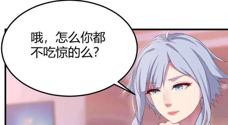 第50话 第49话 炼丹材料(1/3)-第51话