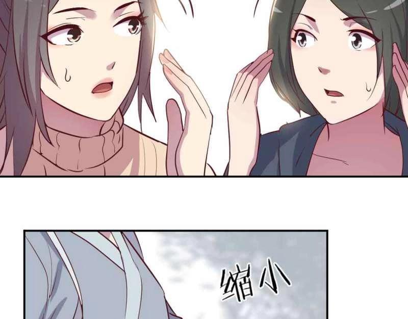 第52话 第51话 信任(1/3)-第53话