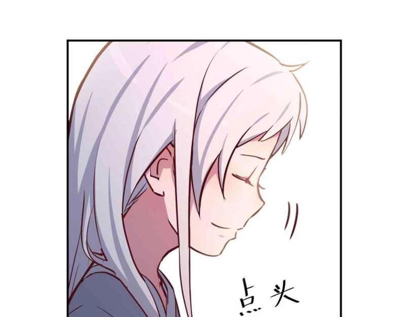 第52话 第51话 信任(1/3)-第53话