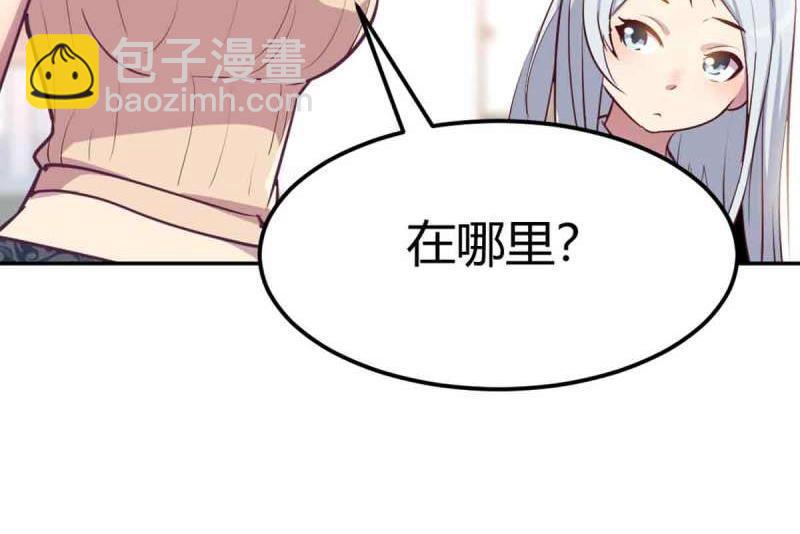 第52话 第51话 信任(1/3)-第53话