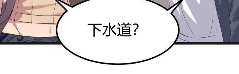 第52话 第51话 信任(1/3)-第53话