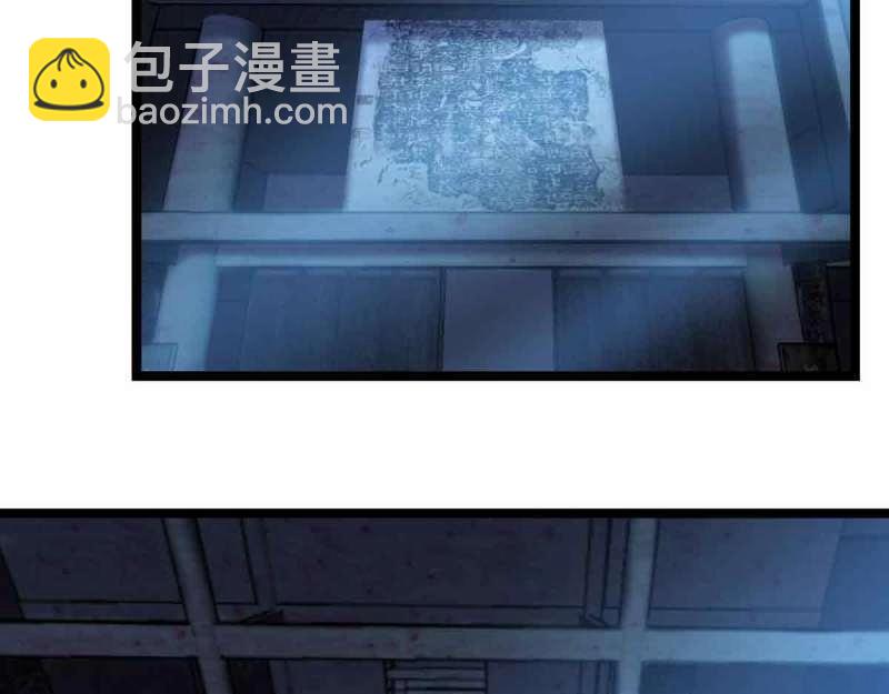 第54话 第53话 墓室(1/3)-第55话