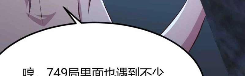 第54话 第53话 墓室(1/3)-第55话