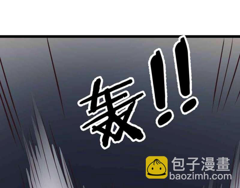 第54话 第53话 墓室(1/3)-第55话