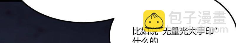 第56话 第55话 尸解仙(1/3)-第57话
