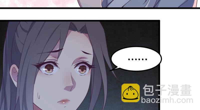 第56话 第55话 尸解仙(1/3)-第57话