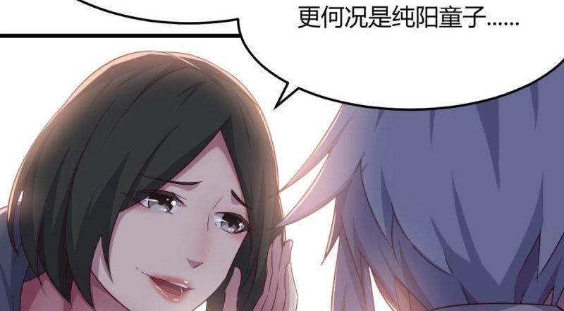 第60话 第59话  无法见死不救(1/3)-第61话