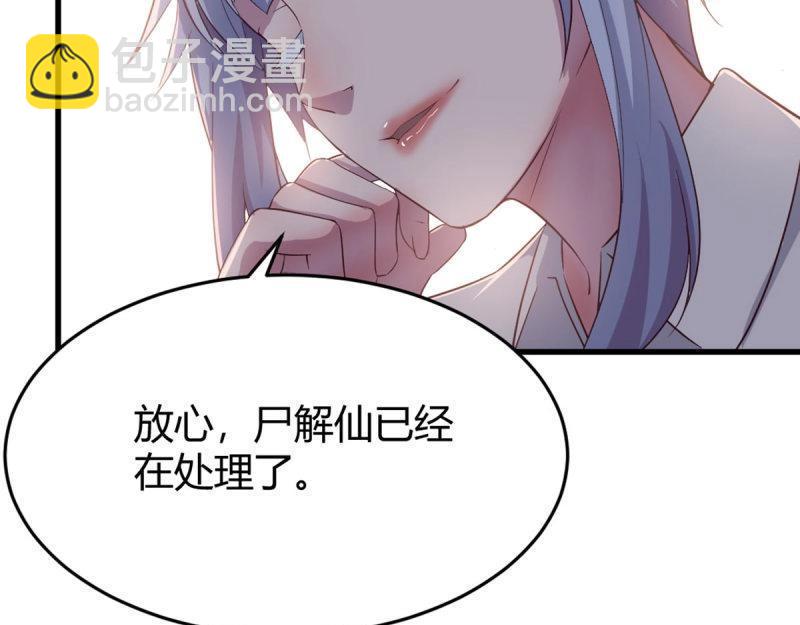 第60话 第59话  无法见死不救(1/3)-第61话