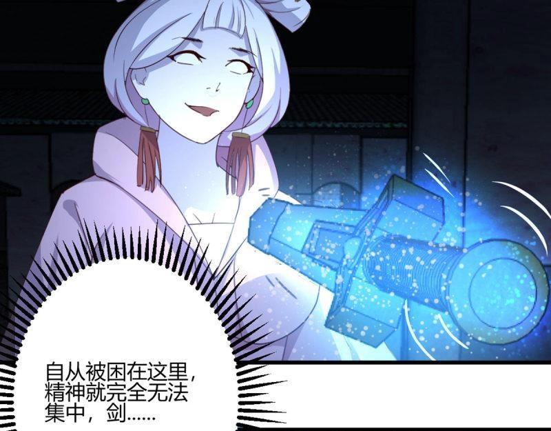 第60话 第59话  无法见死不救(1/3)-第61话