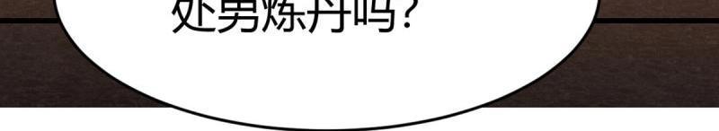 第60话 第59话  无法见死不救(1/3)-第61话
