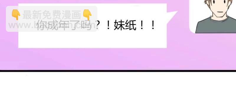 第7话 性转？！(1/3)-第7话