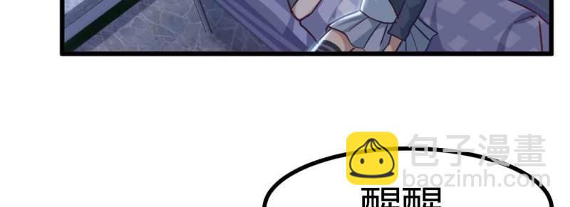 第8话 陌生美女(1/3)-第9话