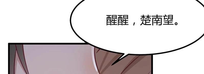 第8话 陌生美女(1/3)-第9话