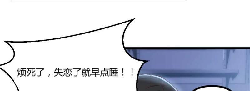 第8话 陌生美女(1/3)-第9话