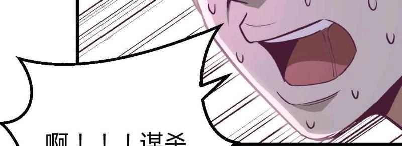第10话 邀请(1/3)-第11话