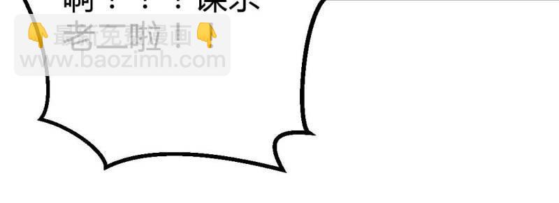 第10话 邀请(1/3)-第11话