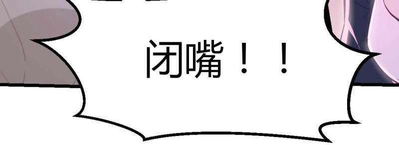 第10话 邀请(1/3)-第11话