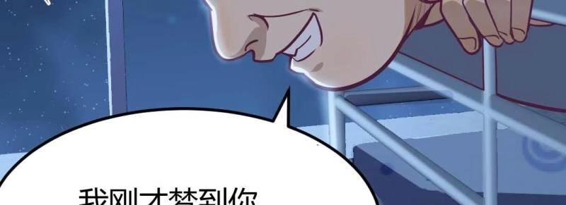 第10话 邀请(1/3)-第11话