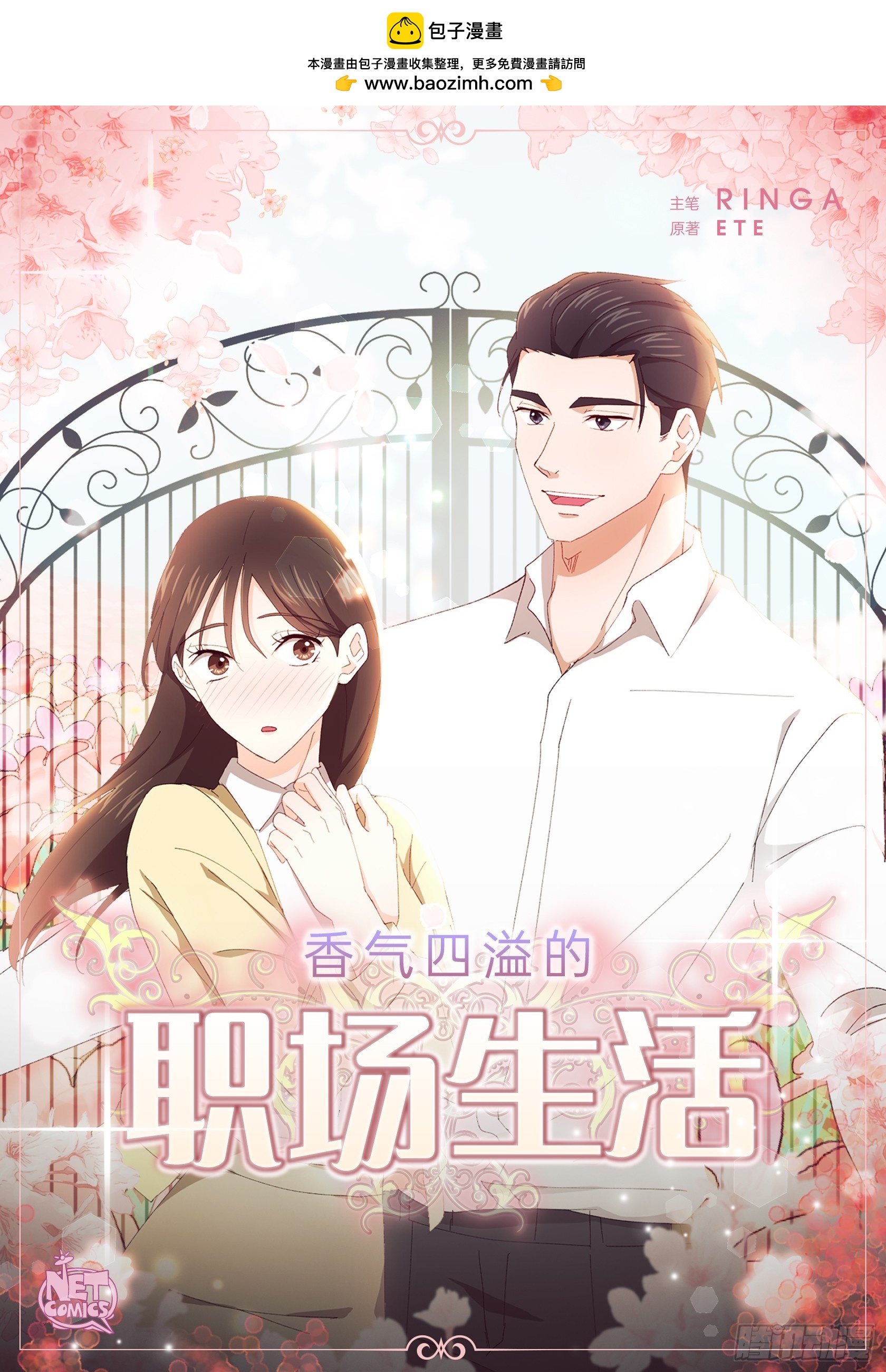 00.-第1话