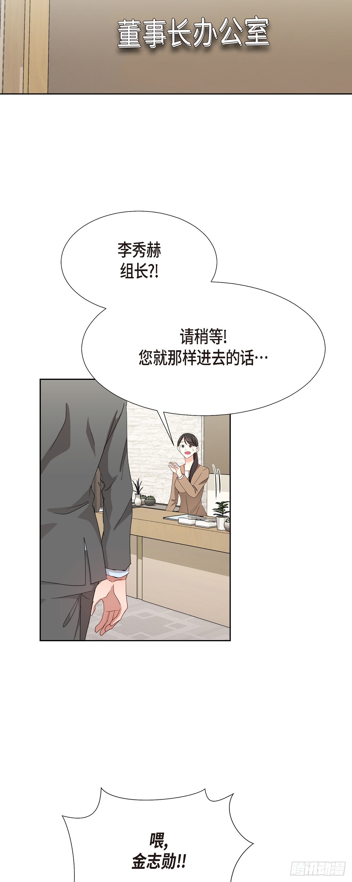 010 绝对不行-第11话