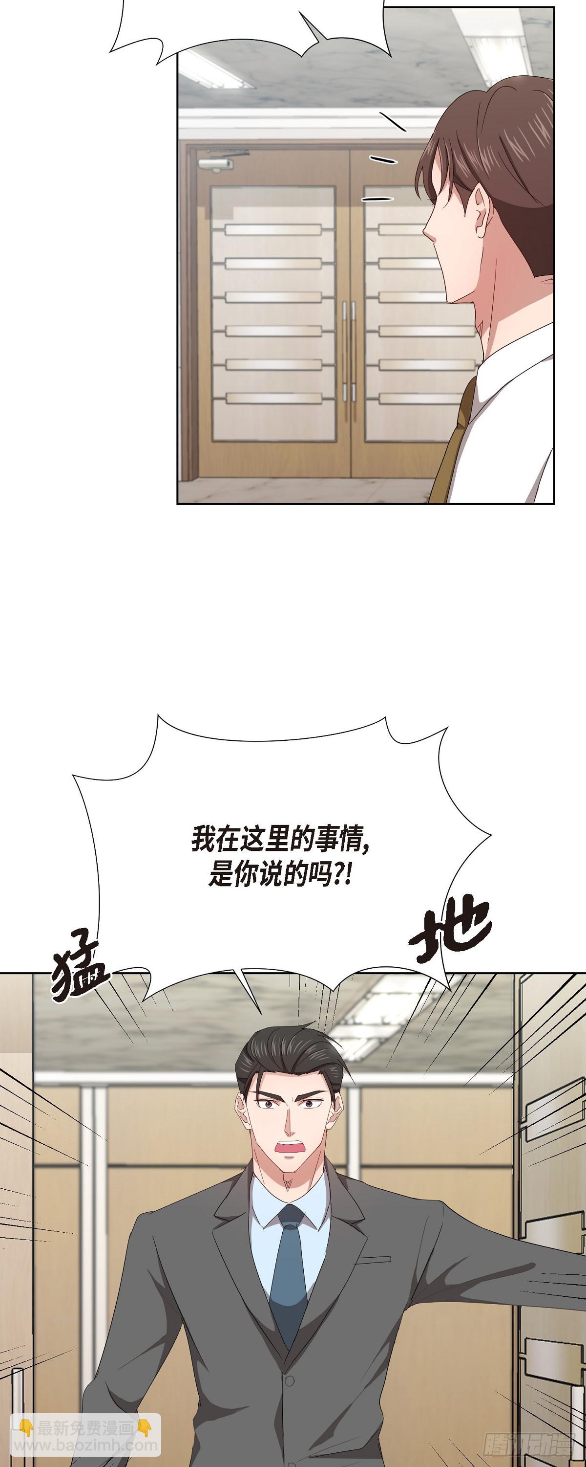 010 绝对不行-第11话