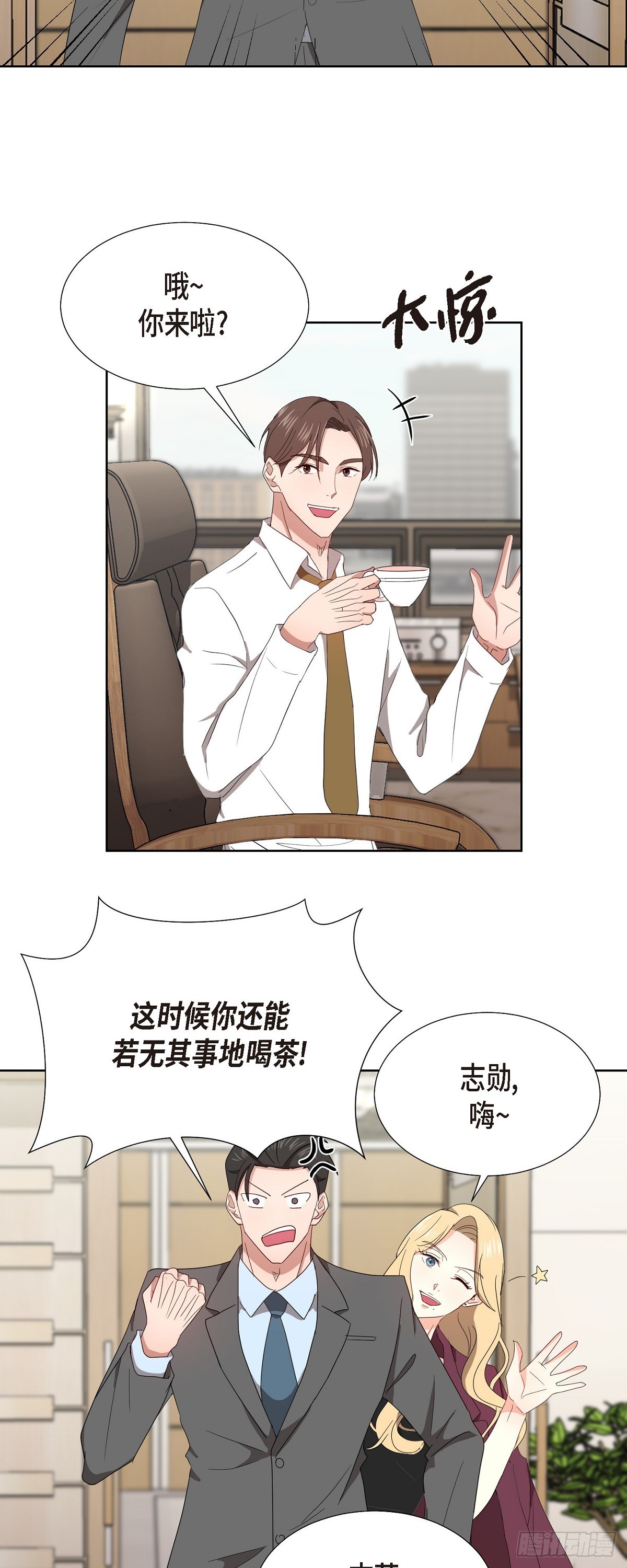 010 绝对不行-第11话