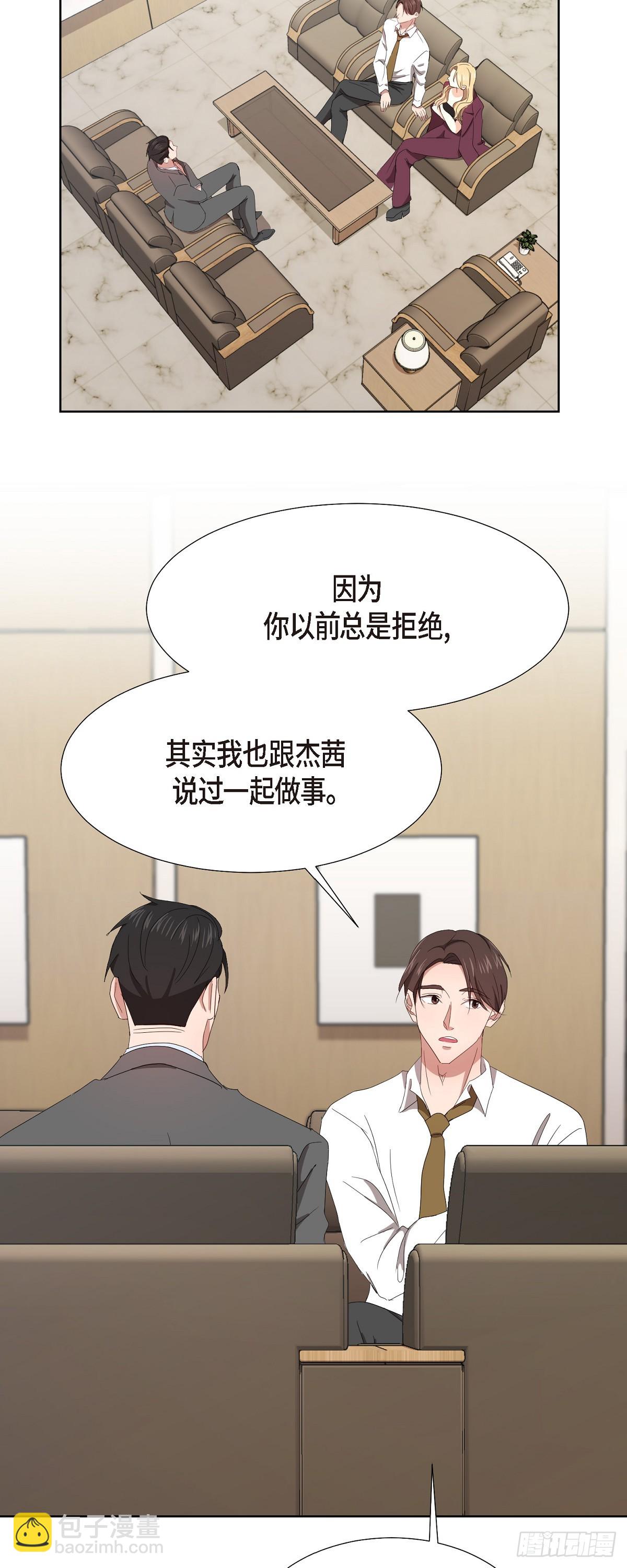 010 绝对不行-第11话