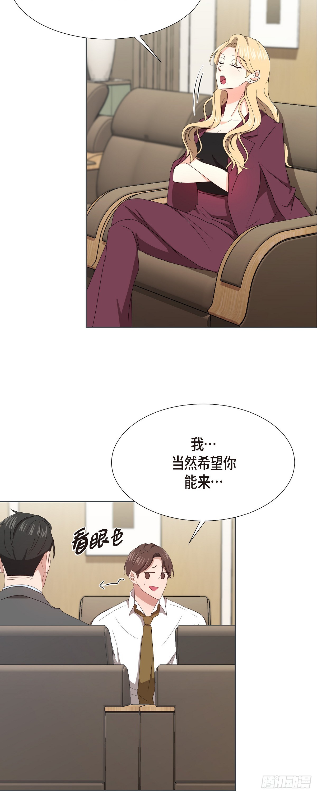 010 绝对不行-第11话
