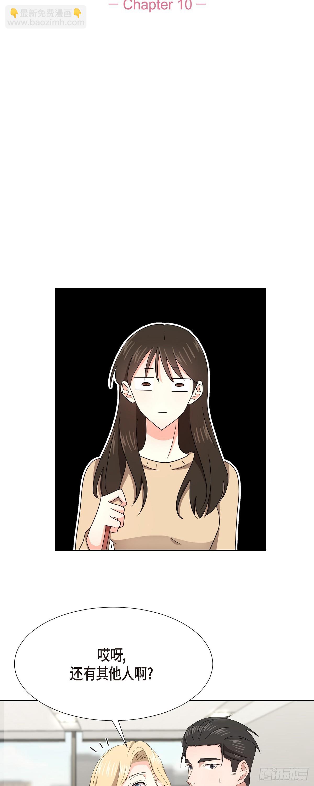 010 绝对不行-第11话
