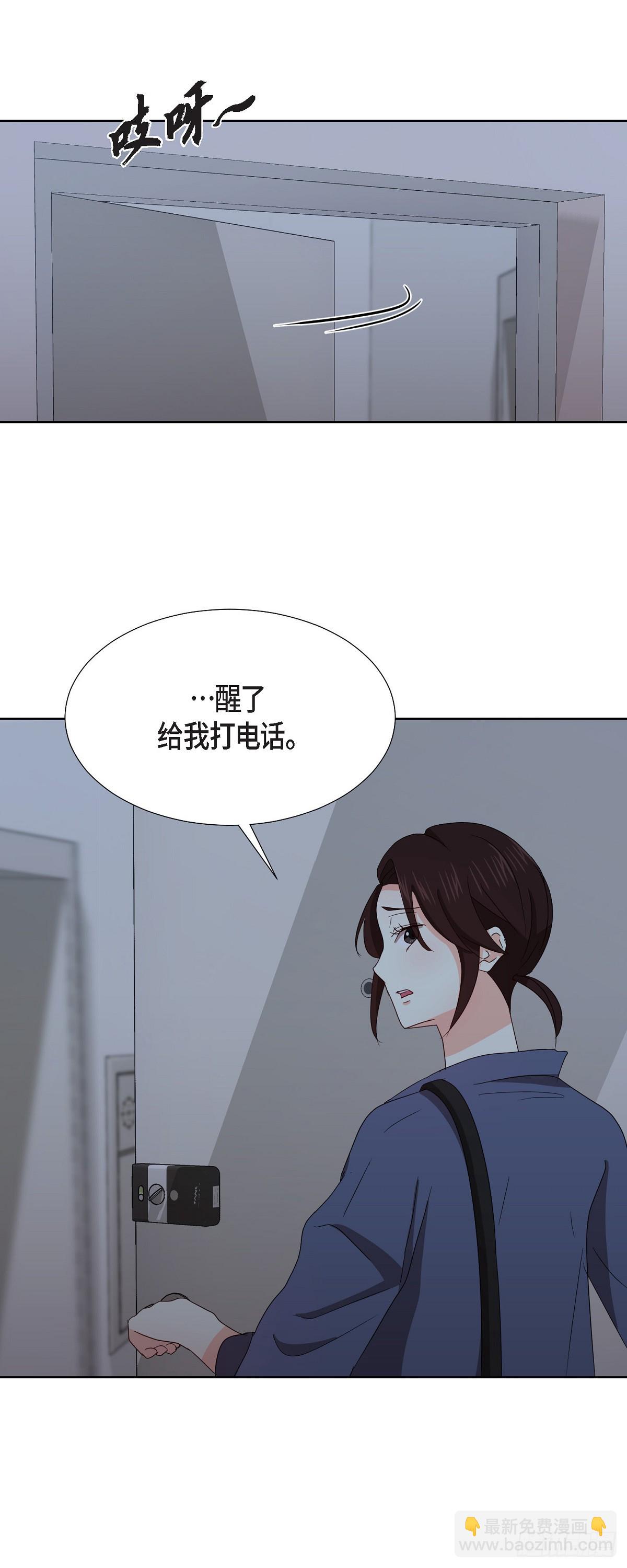 012 我等了一整天-第13话
