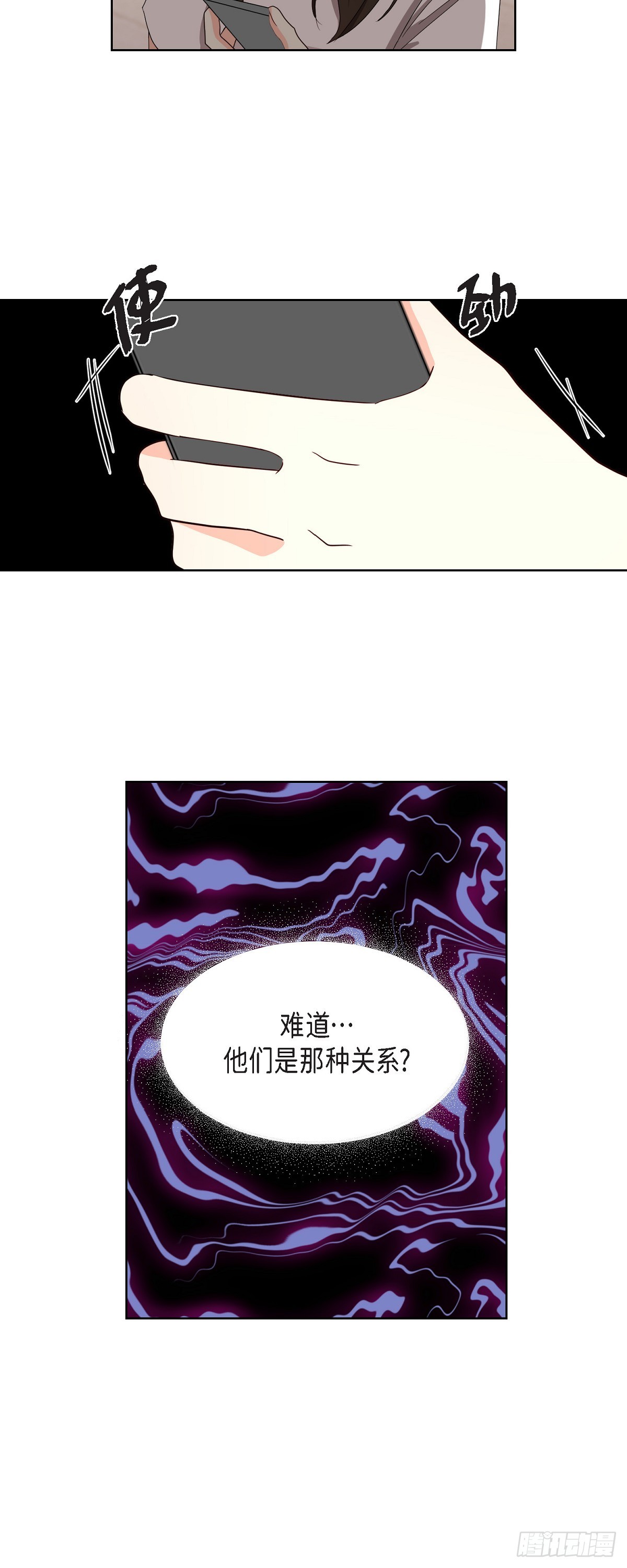 012 我等了一整天-第13话