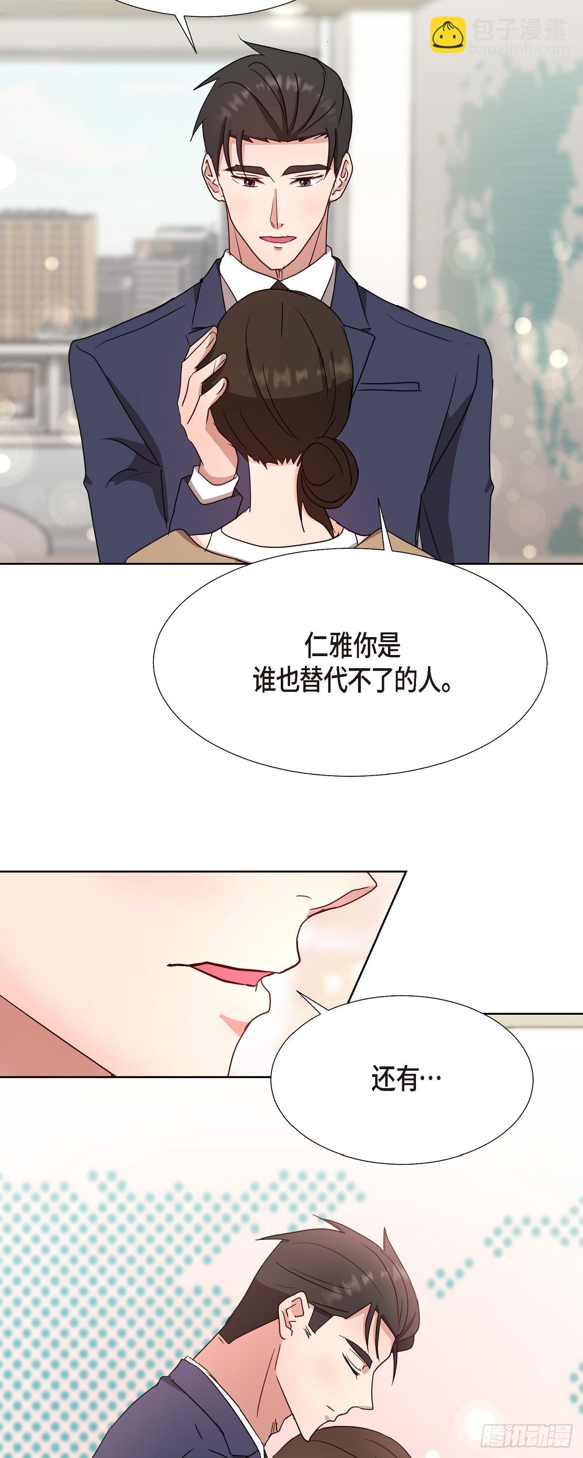 014 不该是这样啊-第15话