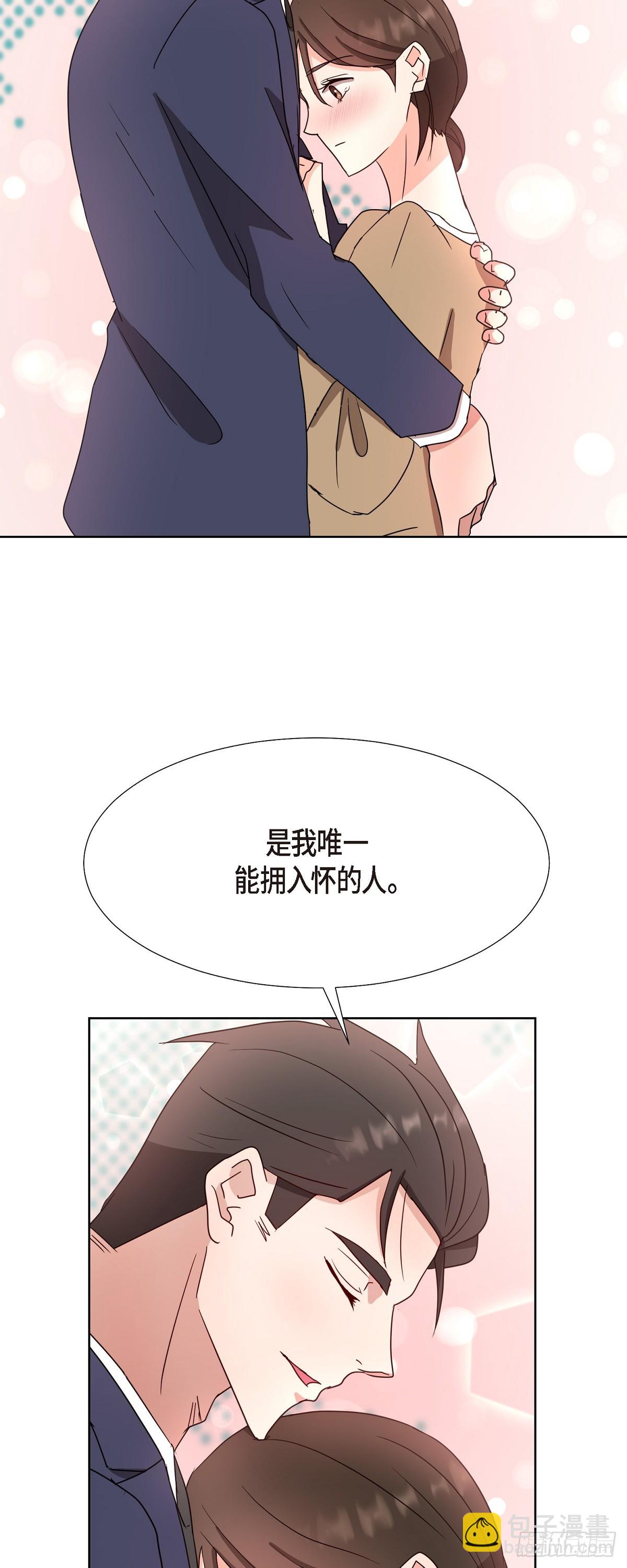 014 不该是这样啊-第15话