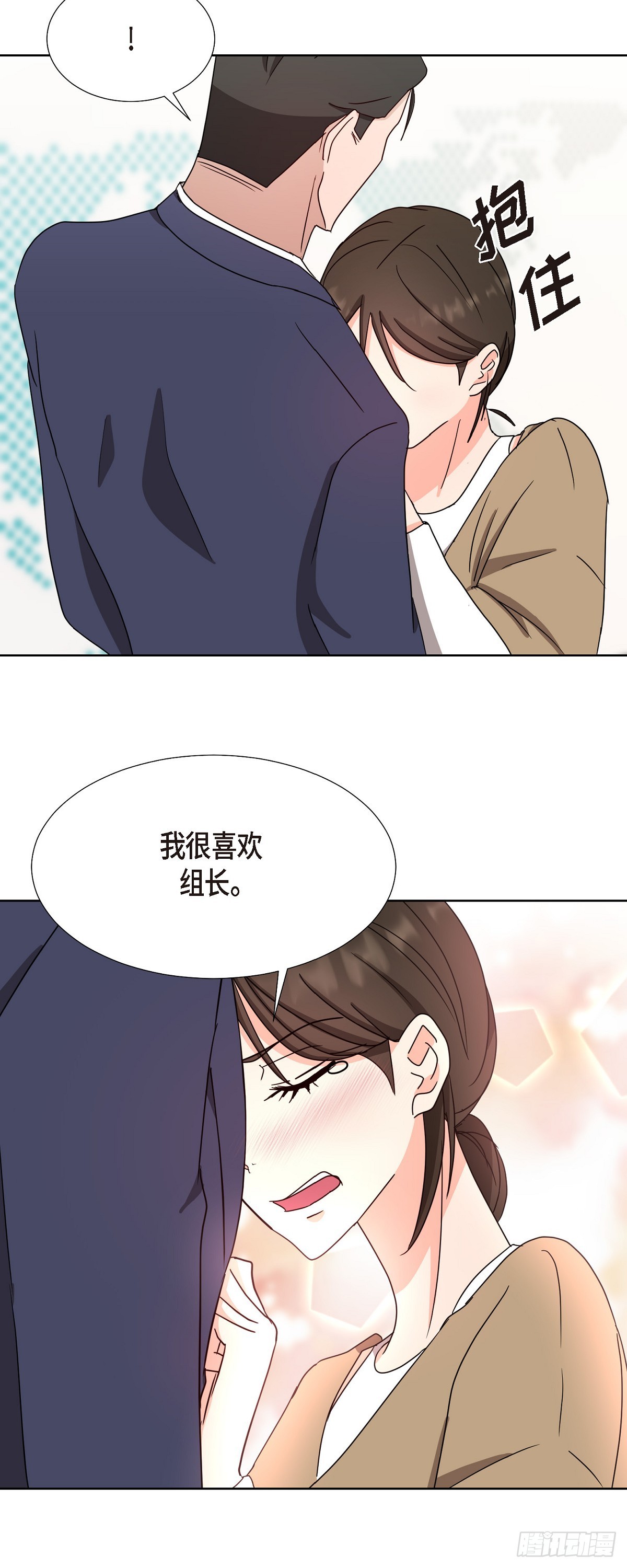 014 不该是这样啊-第15话