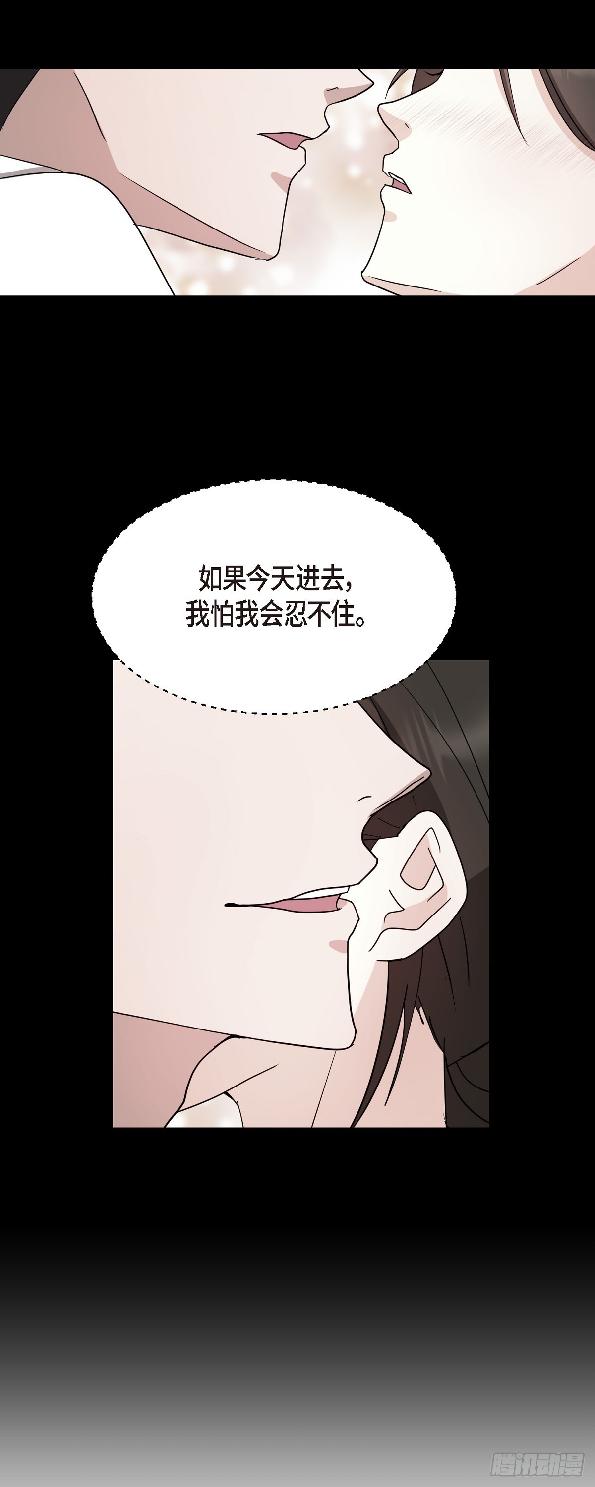 016  真是羞死人了-第17话