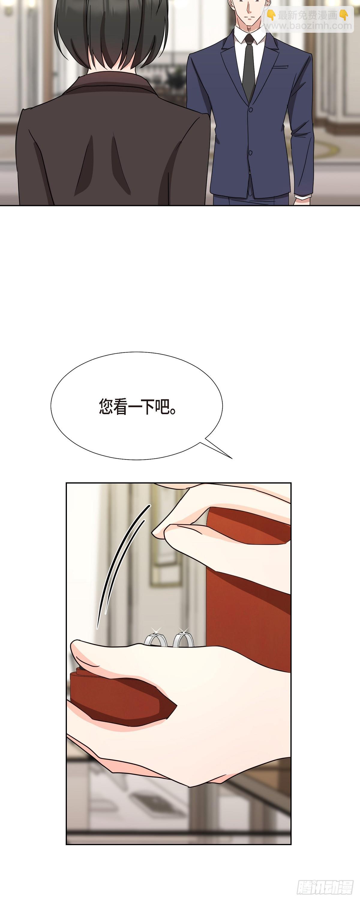 016  真是羞死人了-第17话