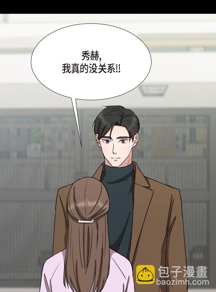 19 你还在怨我吗？(1/2)-第19话