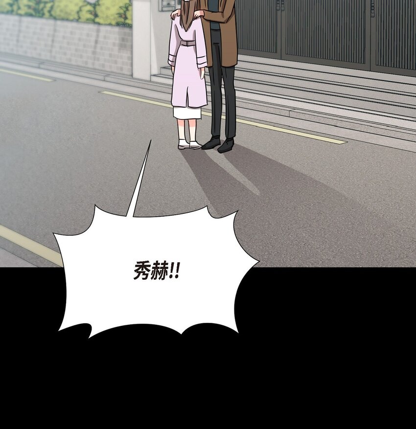 19 你还在怨我吗？(1/2)-第19话