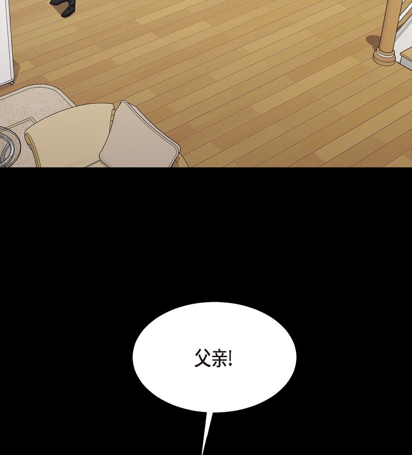 19 你还在怨我吗？(1/2)-第19话