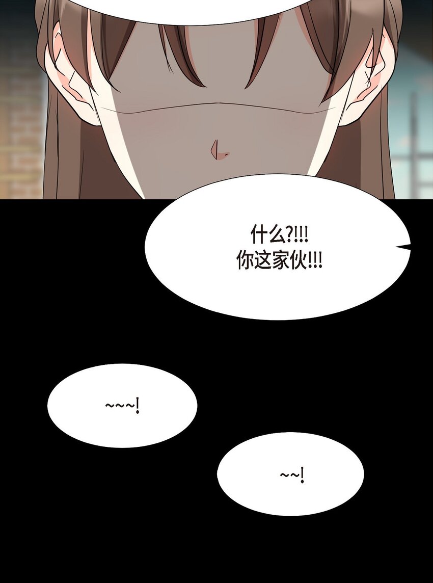 19 你还在怨我吗？(1/2)-第19话