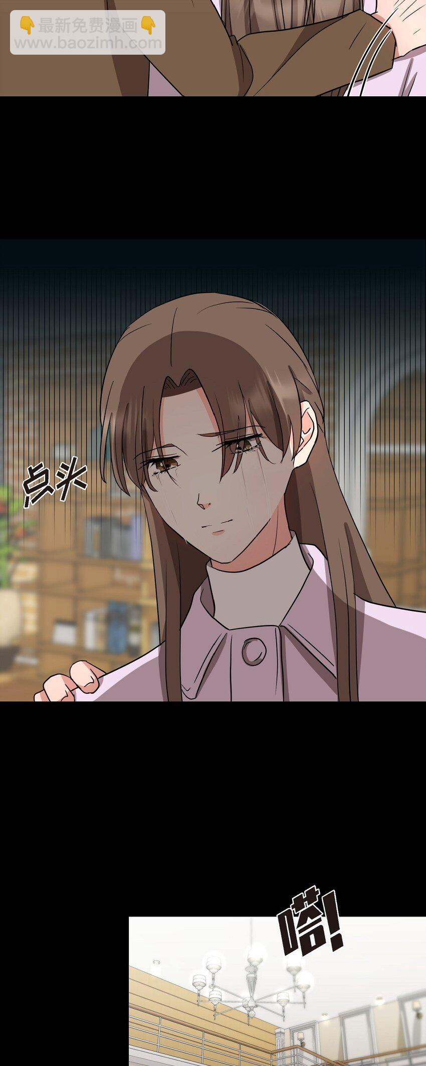 19 你还在怨我吗？(1/2)-第19话
