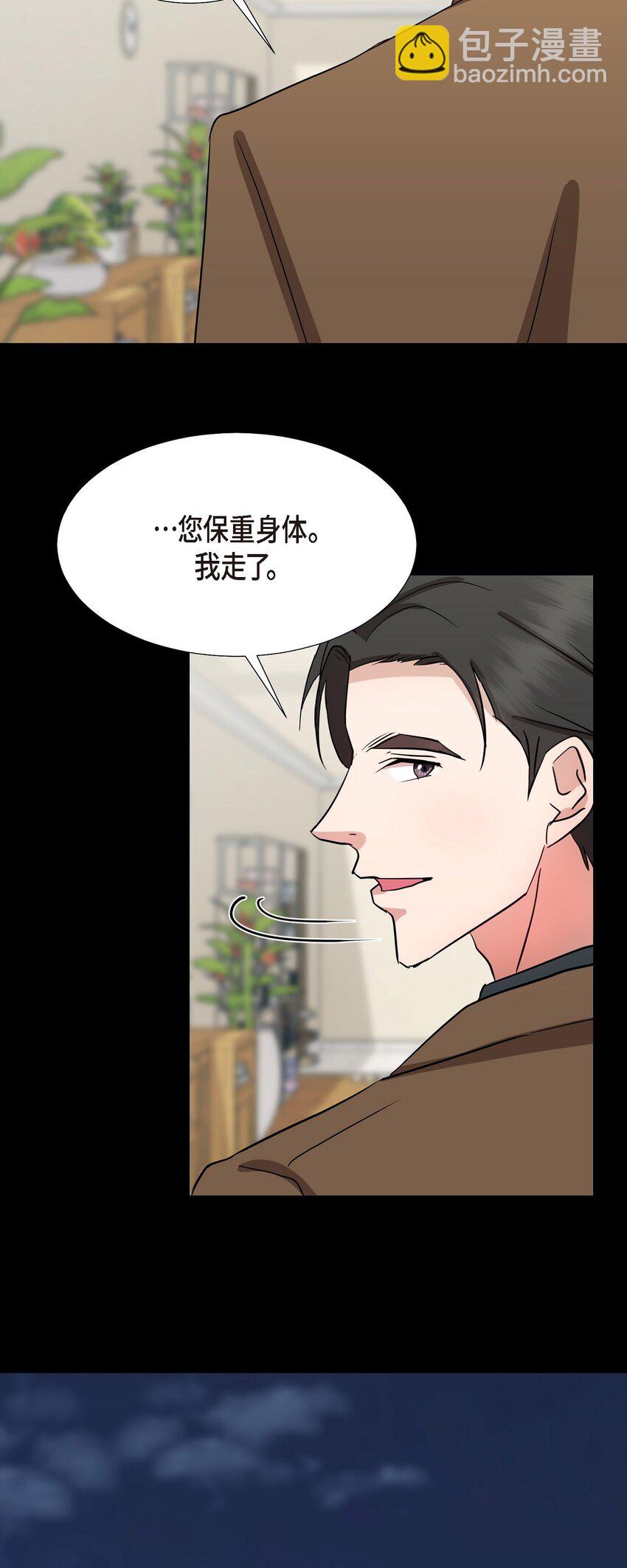 19 你还在怨我吗？(1/2)-第19话