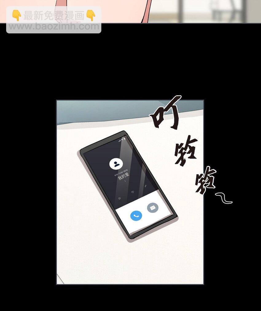 19 你还在怨我吗？(1/2)-第19话