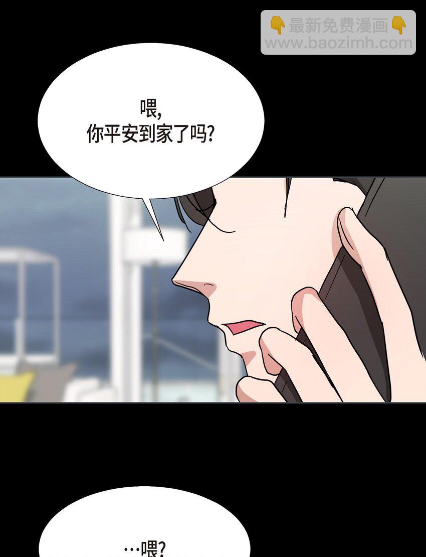 19 你还在怨我吗？(1/2)-第19话
