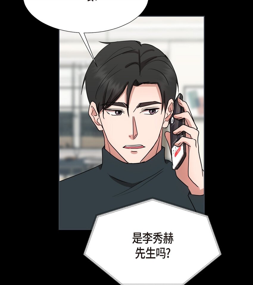 19 你还在怨我吗？(1/2)-第19话