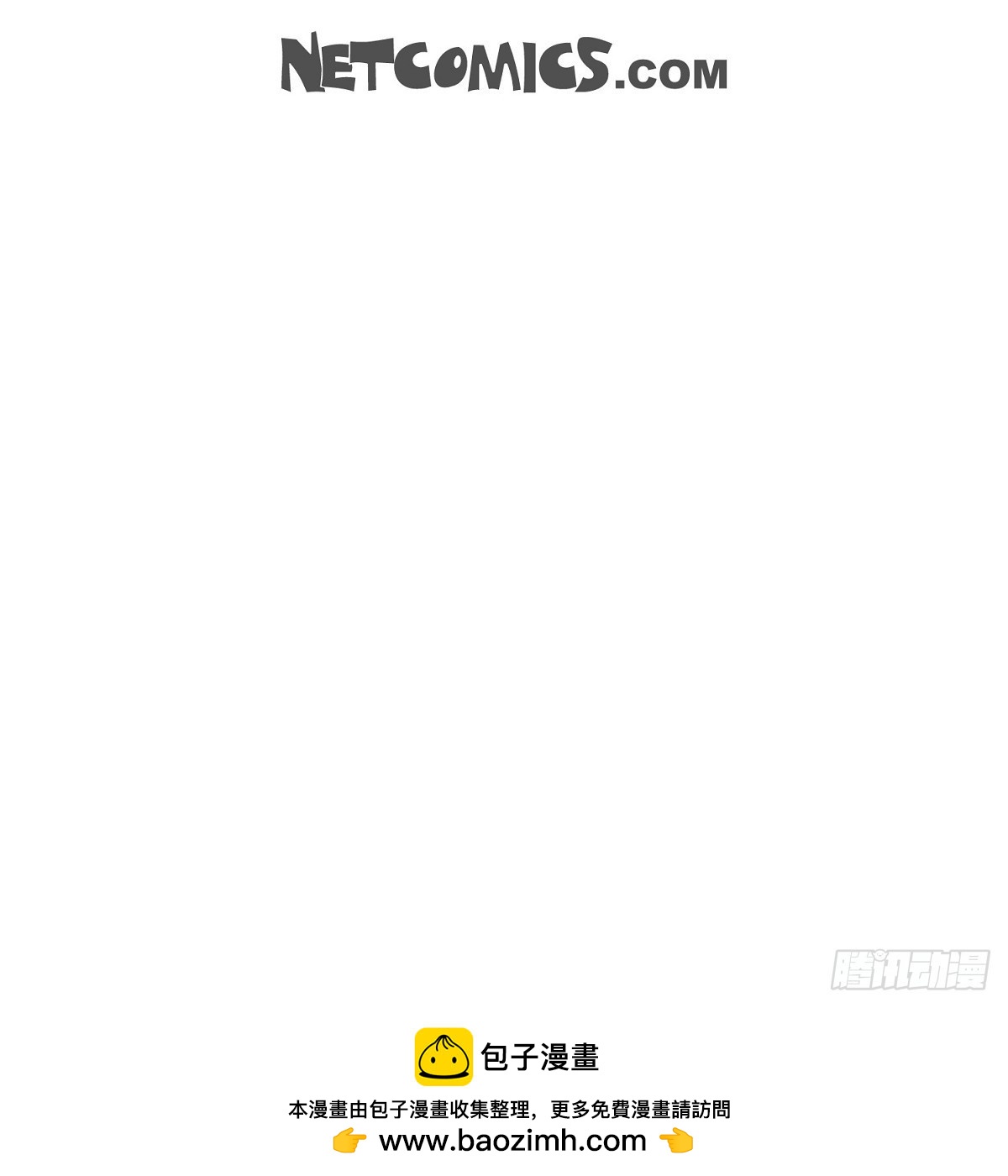 02 他还和老板是朋友?!-第3话