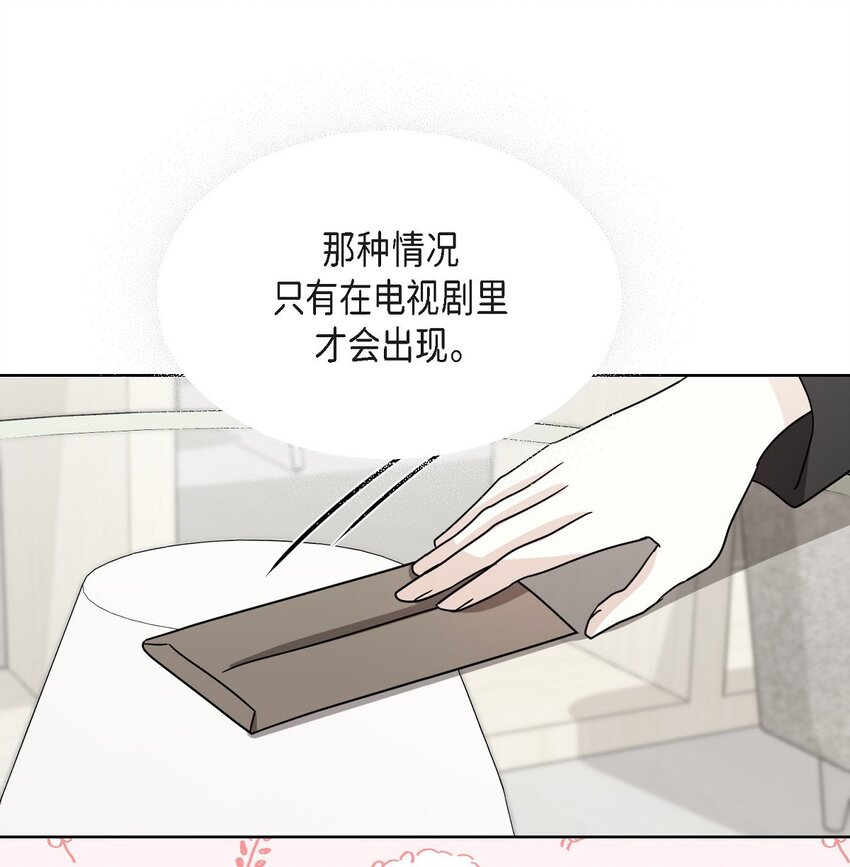 21 从我儿子身边离开(1/2)-第21话
