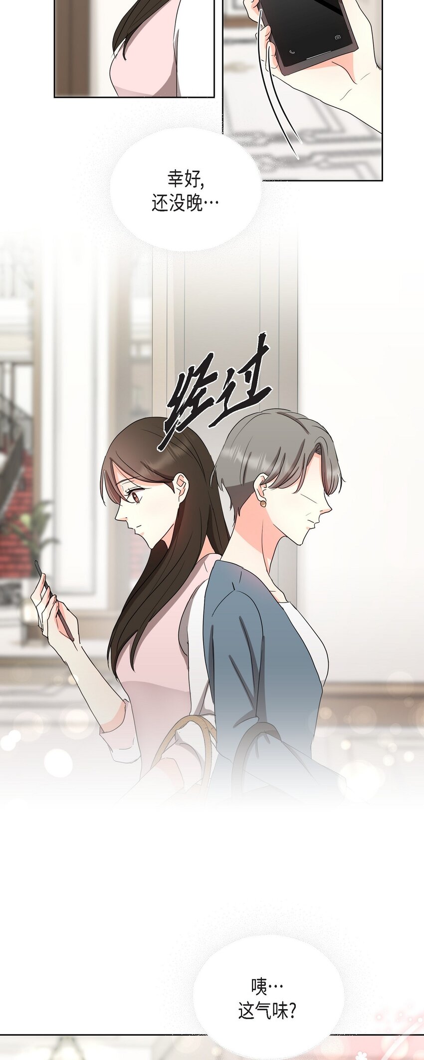 21 从我儿子身边离开(1/2)-第21话