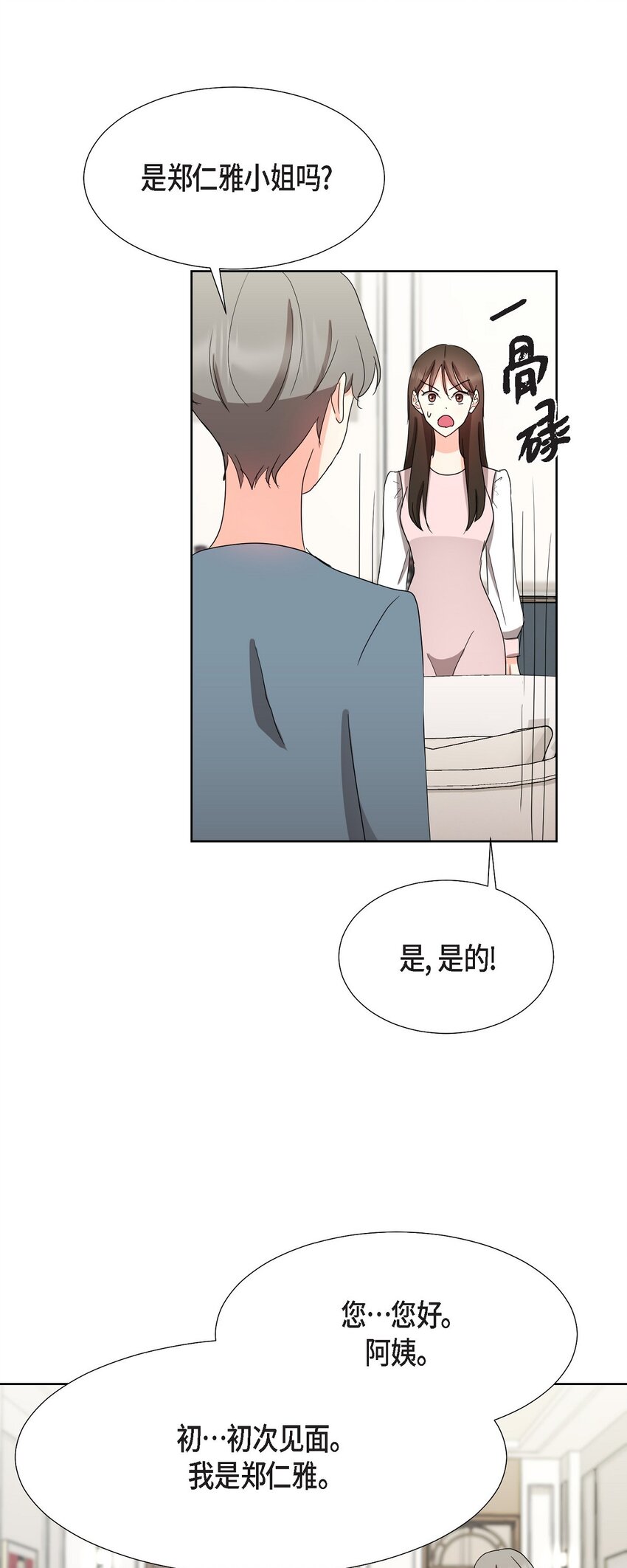 21 从我儿子身边离开(1/2)-第21话